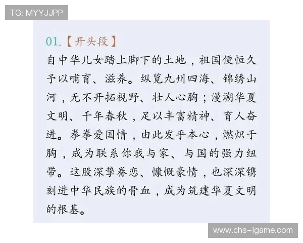 一项小事，蕴含大情怀，一项小事,蕴含大情怀的作文