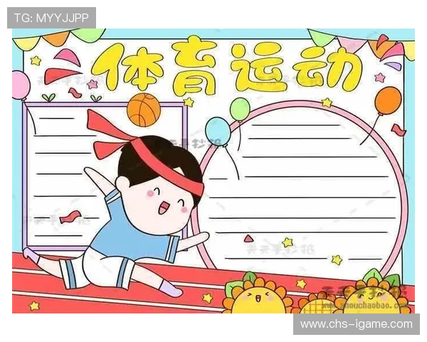 打造面向青少年的体育知识动漫传播内容平台，关于体育动漫