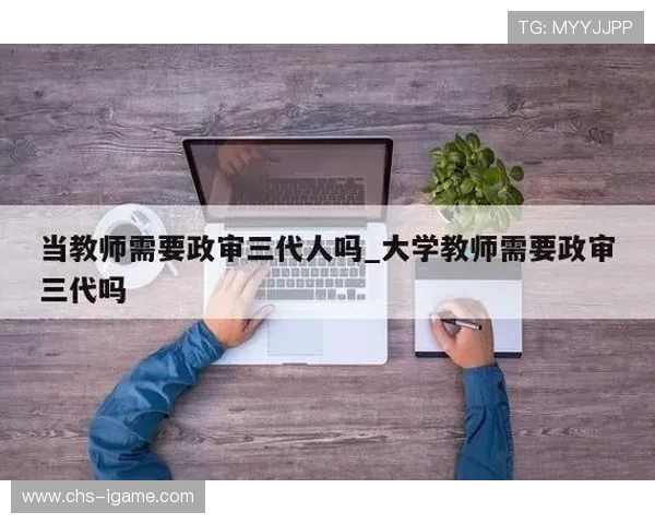 编制不是盔甲,教师也需要被理解与尊重,何为编制教师