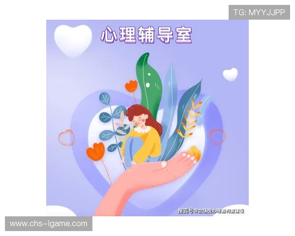 俱乐部对于选手的心理辅导