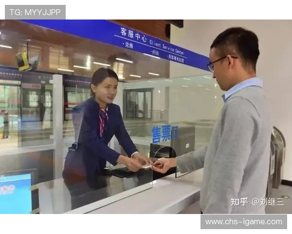 职业联赛的票务管理机制与优化