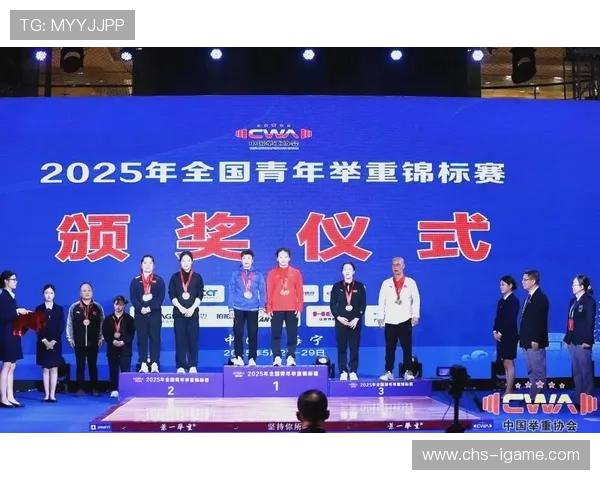 世界举重青年联赛选手科研成果商业化首批样板项目启动，2020年世界举重比赛视频