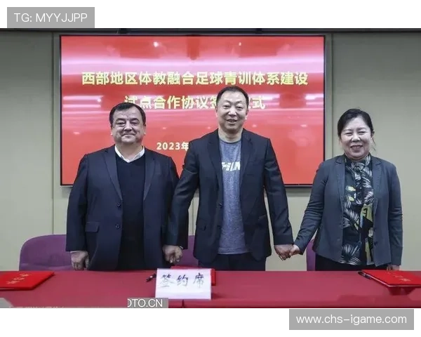 俱乐部与地方政府联合青训基金设立流程说明，青训俱乐部培训协议