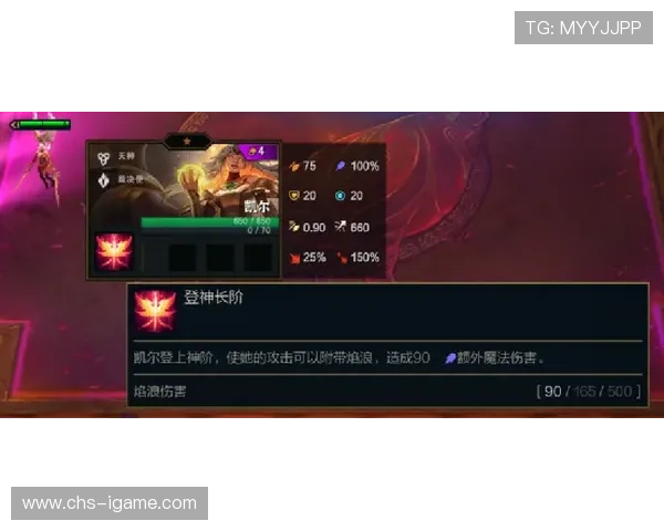 解析[选手名]的闪光弹利用率：他才是真正的全能辅助
